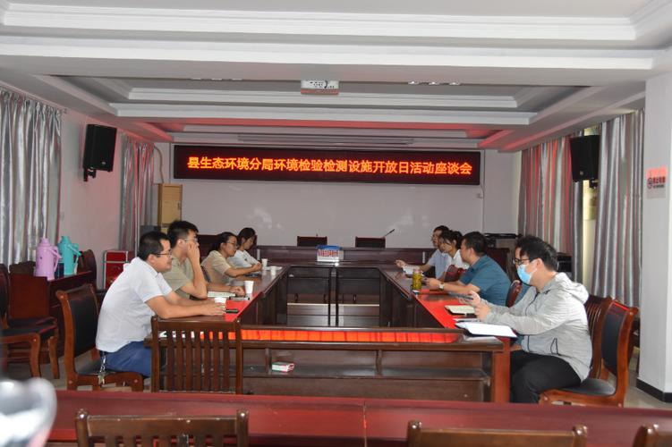 构筑绿色防线，共鉴检测力量——兄弟单位代表莅临县环境监测站参观交流