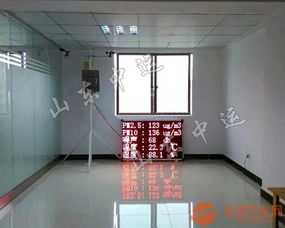 环境监测系统供应 环境监测系统型号