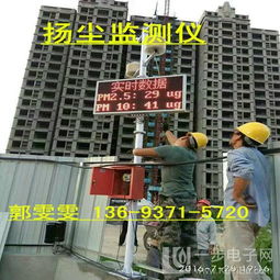 扬尘监测系统 构筑实时环境监测的环保防线